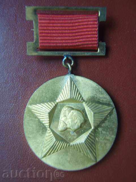 Медал "30 год. от соц. революция в България" (1974 год.)