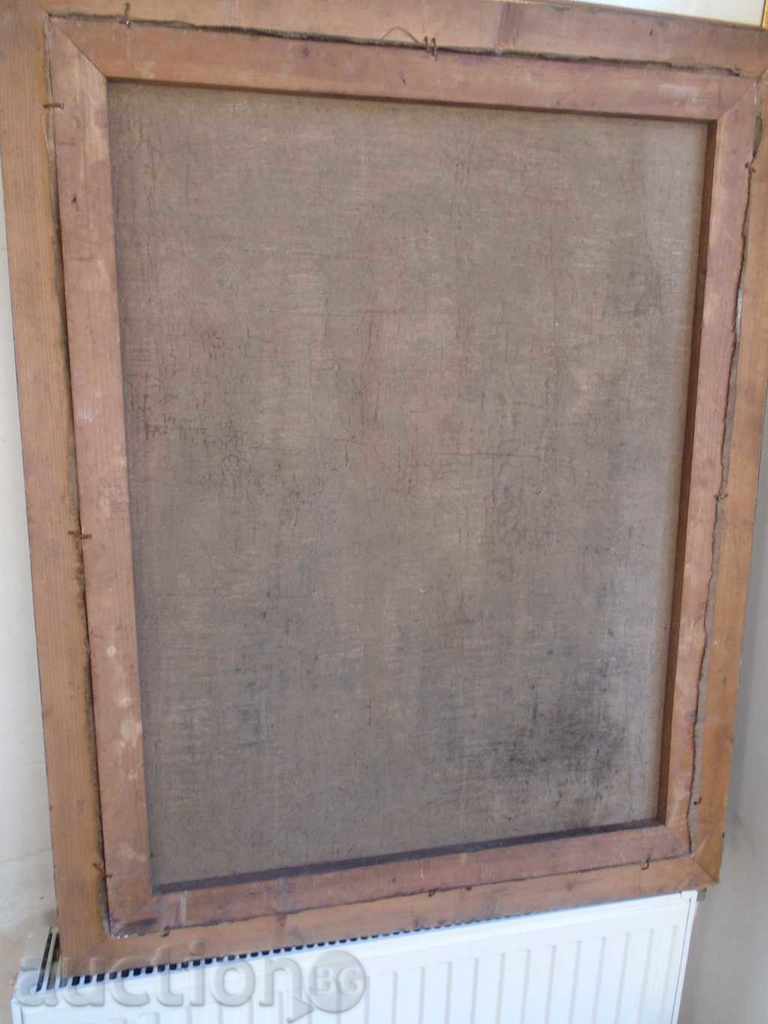 ИВАН ВАЗОВ - 7