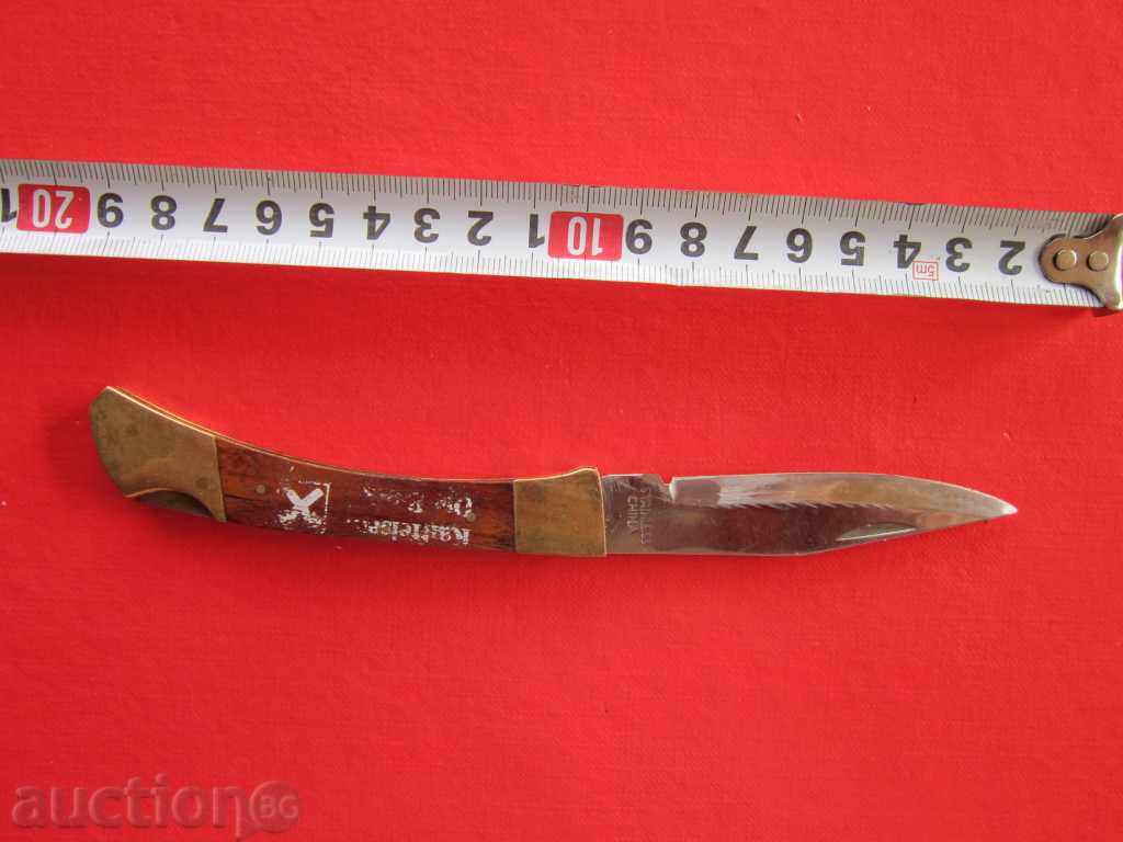 German banker knife knife knife blocking button with price 10.00 BGN | € 5.11 German banker knife knife knife blocking button with price 10.00 BGN | € 5.11