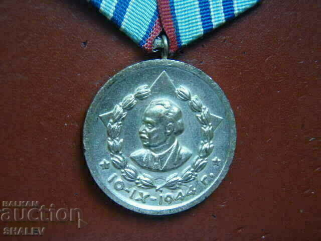 Auction Medal "For 15 years of service in KDS" (1966) /1/ Auction Medal "For 15 years of service in KDS" (1966) /1/