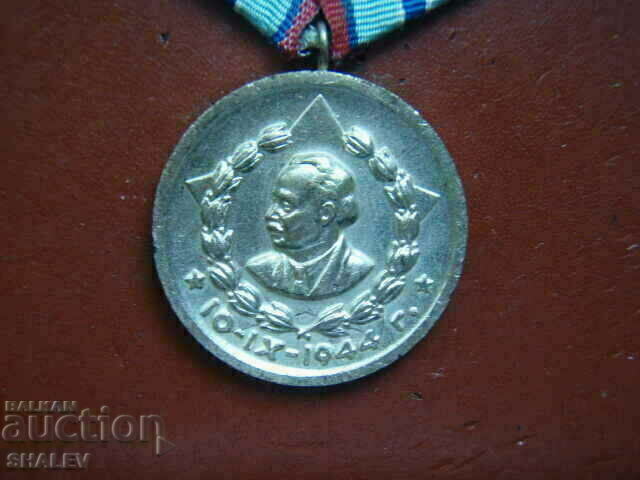 Delivery of Medal "For 15 years of service in KDS" (1966) /1/
