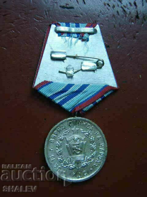 Medal "For 15 years of service in KDS" (1966) /1/ - 5 Medal "For 15 years of service in KDS" (1966) /1/ - 5