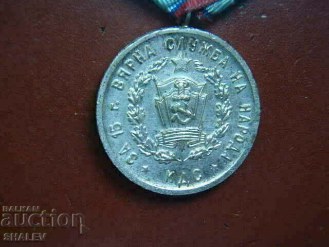 Medal "For 15 years of service in KDS" (1966) /1/ - 7 Medal "For 15 years of service in KDS" (1966) /1/ - 7