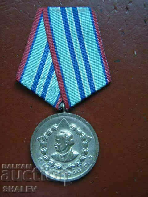 Medalia „Pentru 15 ani de serviciu în KDS” (1966) /1/
