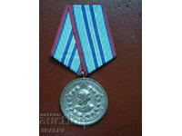 Medalia „Pentru 15 ani de serviciu în KDS” (1966) /1/
