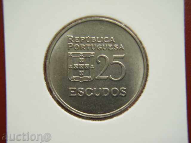 25 Escudo 1980 Πορτογαλία - Unc