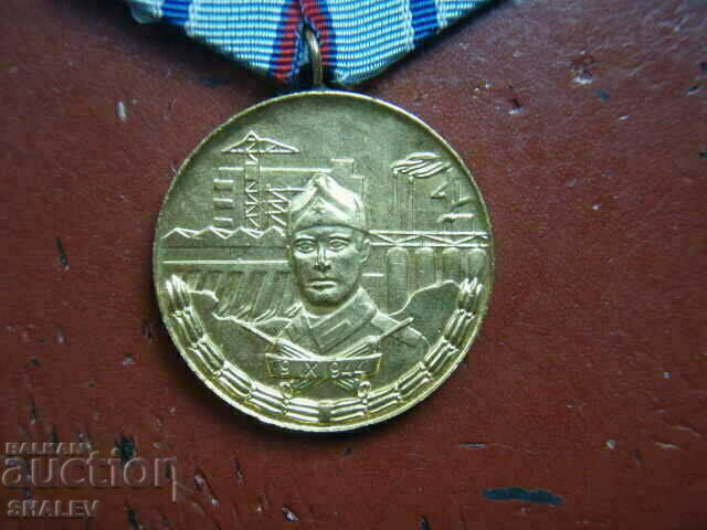 Delivery of Medal "For 20 years of service in the Construction Forces" (1969) /1/ Delivery of Medal "For 20 years of service in the Construction Forces" (1969) /1/