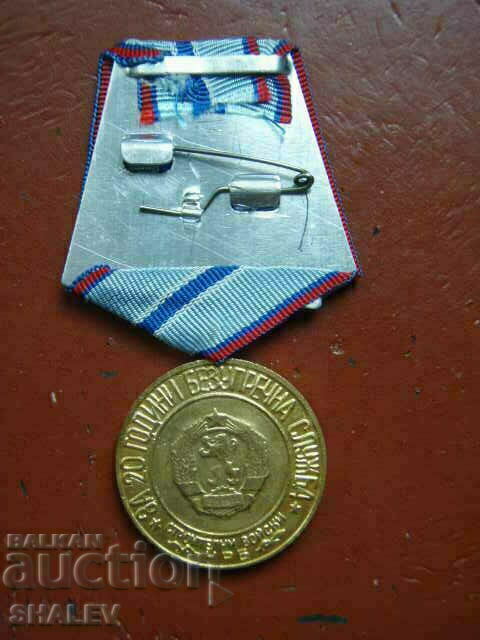 Medal "For 20 years of service in the Construction Forces" (1969) /1/ - 5 Medal "For 20 years of service in the Construction Forces" (1969) /1/ - 5