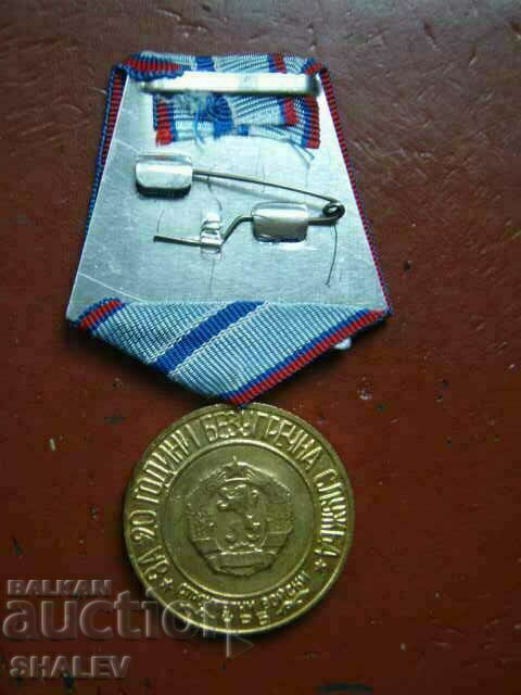 Medal "For 20 years of service in the Construction Forces" (1969) /1/ - 6 Medal "For 20 years of service in the Construction Forces" (1969) /1/ - 6