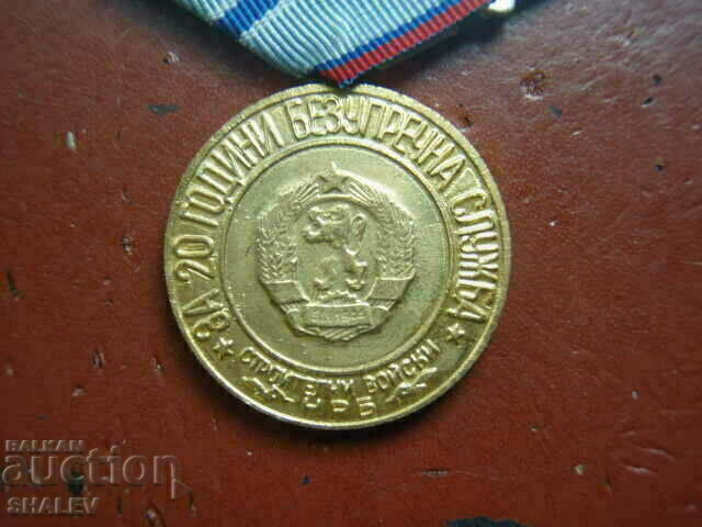Medal "For 20 years of service in the Construction Forces" (1969) /1/ - 7 Medal "For 20 years of service in the Construction Forces" (1969) /1/ - 7