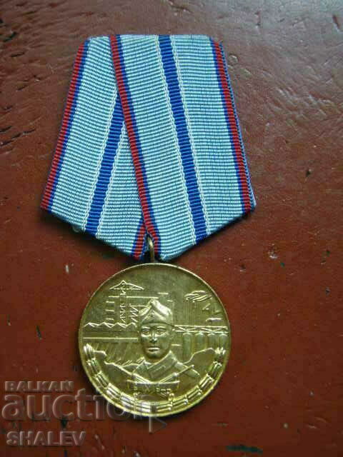 Medal "For 20 years of service in the Construction Forces" (1969) /1/