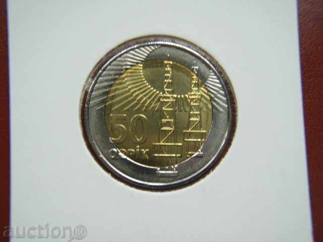 50 Qepik 2006 Αζερμπαϊτζάν - Unc