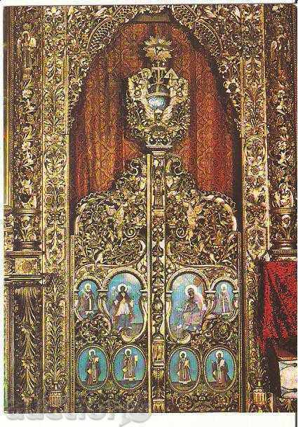 Postcard Bulgaria Rila Monastery Royal Gates *