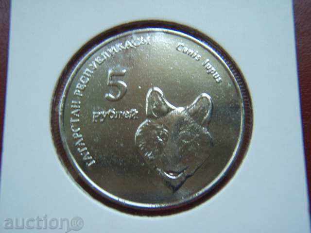 5 Rubel 2008 Tatarstan (Татарстан) - Unc