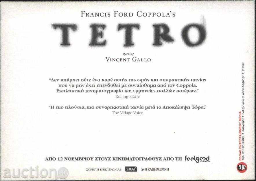 Tetro καρτ-ποστάλ από την Ελλάδα με τιμή 1.00 BGN | € 0.51 Tetro καρτ-ποστάλ από την Ελλάδα με τιμή 1.00 BGN | € 0.51