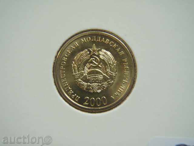 50 Kopeek 2000 Prednestrovska Moldavska Republica - Unc with price 3.39 BGN | € 1.73