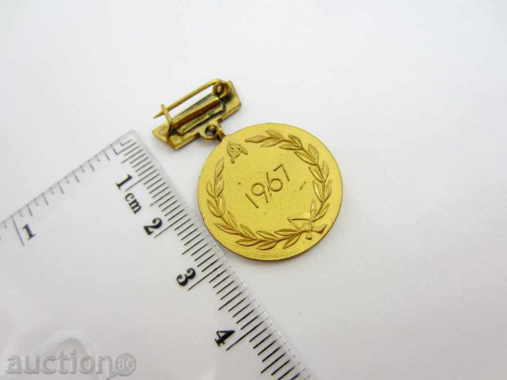 ТКЗС-КОНГРЕС-1967-РЯДЪК ЗНАК с цена 7.00 лв. | € 3.58 ТКЗС-КОНГРЕС-1967-РЯДЪК ЗНАК с цена 7.00 лв. | € 3.58