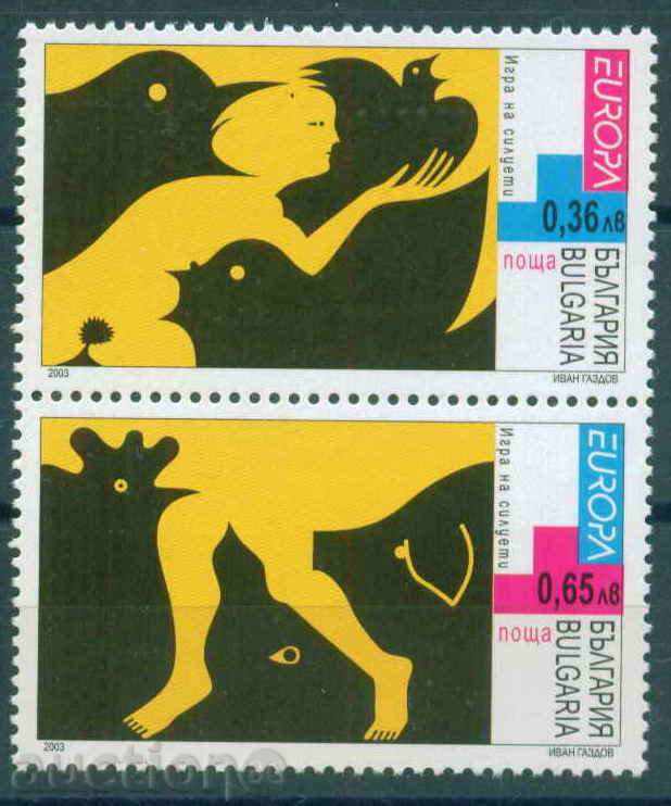 4583 България 2003 - Плакатно изкуство - Европа **