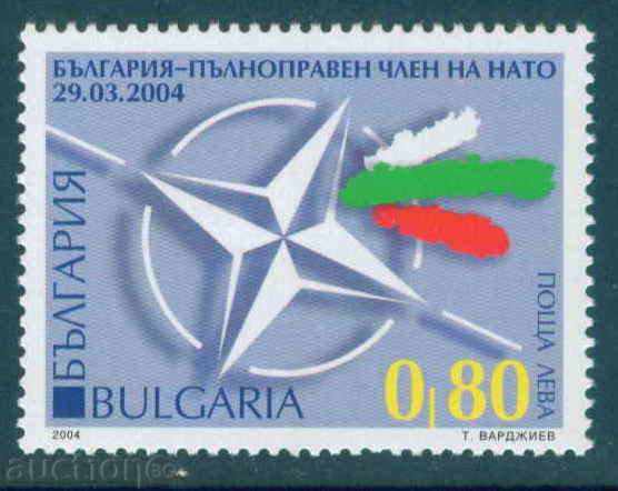 4632 Βουλγαρία 2004 - Βουλγαρία μέλος του ΝΑΤΟ **