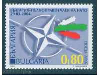 4632 Bulgaria 2004 - Bulgaria membru NATO **