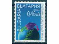 4635 Bulgaria 2004 - Programul "bulgar Dream" **
