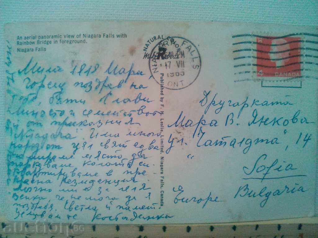 Old Niagara Postcard Niagara Postcard with price 9.99 BGN | € 5.11 Old Niagara Postcard Niagara Postcard with price 9.99 BGN | € 5.11