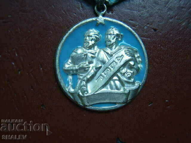 Delivery of Order of Saints Cyril and Methodius 2nd degree (1950) Delivery of Order of Saints Cyril and Methodius 2nd degree (1950)