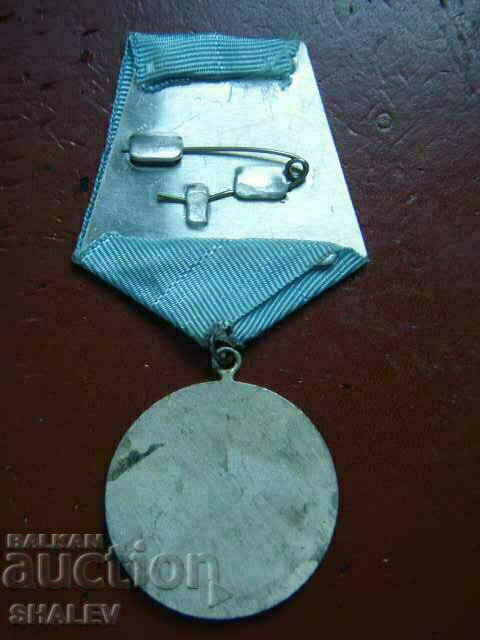 Order of Saints Cyril and Methodius 2nd degree (1950) - 5 Order of Saints Cyril and Methodius 2nd degree (1950) - 5