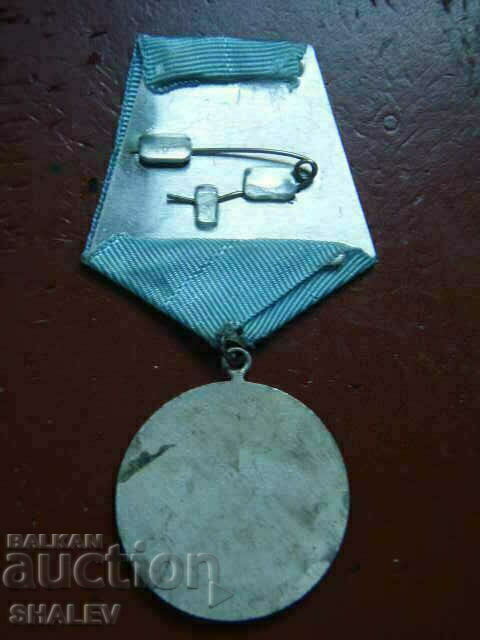 Орден "Св. св. Кирил и Методий 2-ра степен" (1950 год.) - 6