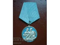 Орден "Св. св. Кирил и Методий 2-ра степен" (1950 год.)