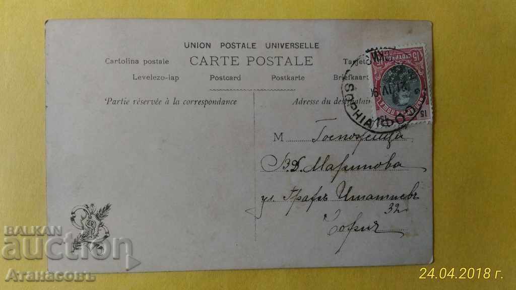 Old card SALON 1906 R. BALIGANT 263 For Sofia with price 10.00 BGN | € 5.11 Old card SALON 1906 R. BALIGANT 263 For Sofia with price 10.00 BGN | € 5.11