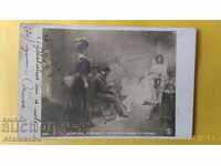 Old card SALON 1906 R. BALIGANT 263 For Sofia