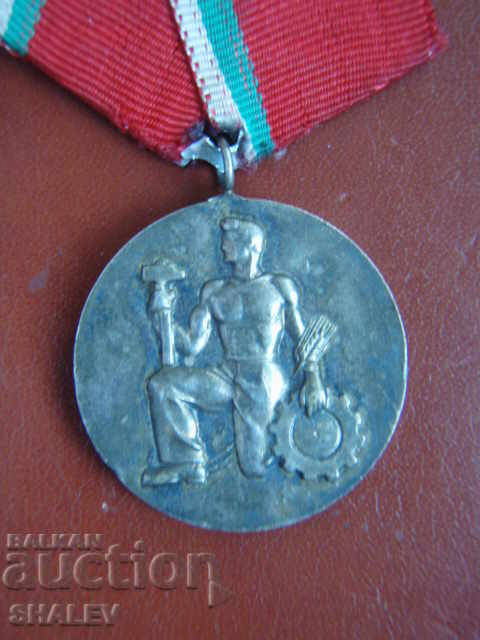 Licitație Ordinul „Ordinul Poporului Muncii – Bronz” clasa a III-a (1950) Licitație Ordinul „Ordinul Poporului Muncii – Bronz” clasa a III-a (1950)