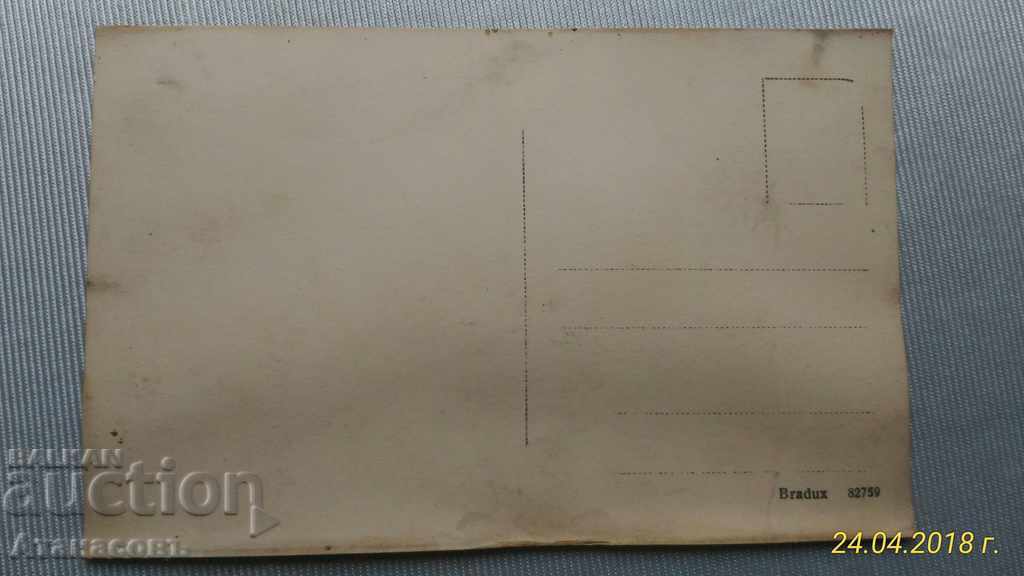 Photo Officer Order St. Alexander with swords with price 10.00 BGN | € 5.11 Photo Officer Order St. Alexander with swords with price 10.00 BGN | € 5.11