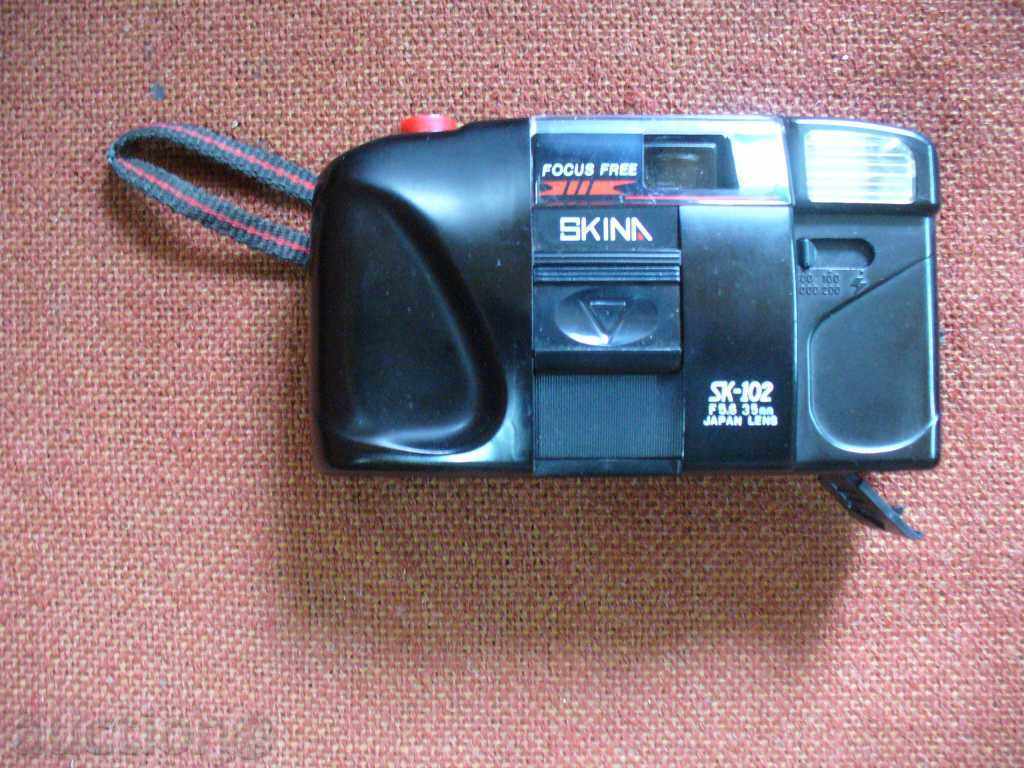 Skina Camera - Τέλεια