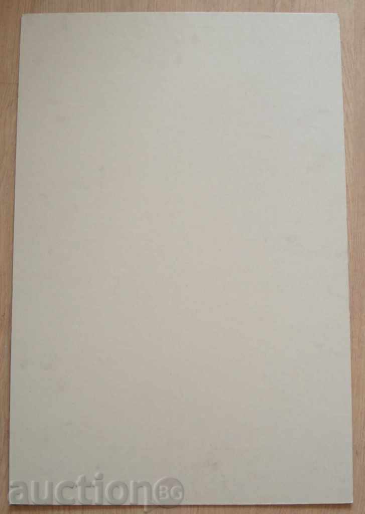 Auction 1015 Cuba poster from exhibition Che Guevara America 1972 Auction 1015 Cuba poster from exhibition Che Guevara America 1972