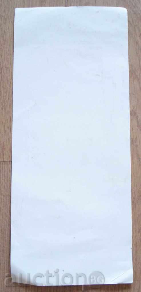 Delivery of 1018 China graphics view from the Chinese wall P.36 / 15 cm Delivery of 1018 China graphics view from the Chinese wall P.36 / 15 cm