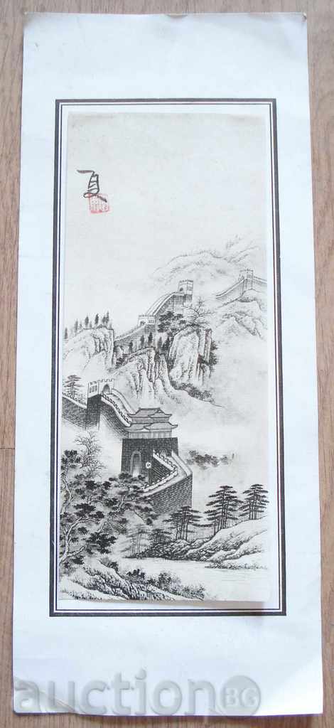 1018 China vedere grafic din China perete R.36 / 15 cm