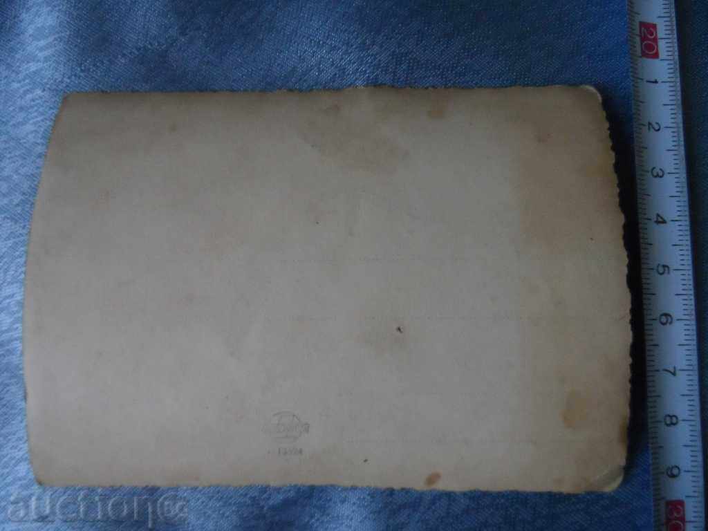 παλιά φωτογραφία - 11 με τιμή 3.00 BGN | € 1.53 παλιά φωτογραφία - 11 με τιμή 3.00 BGN | € 1.53