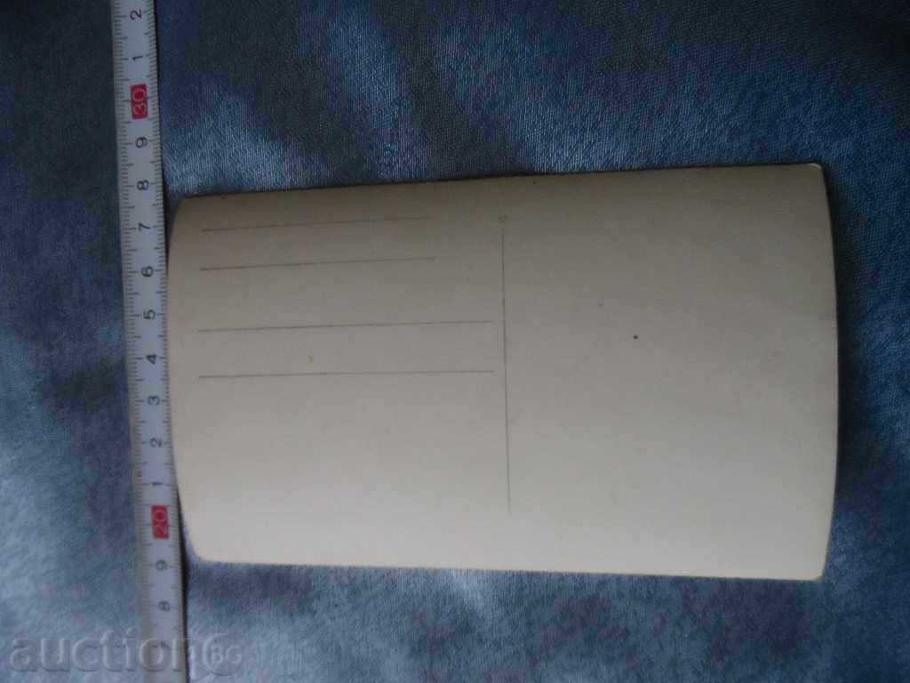 old photo - 12 with price 5.00 BGN | € 2.56 old photo - 12 with price 5.00 BGN | € 2.56