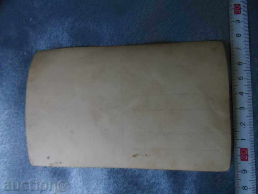 old photo - 13 with price 3.00 BGN | € 1.53 old photo - 13 with price 3.00 BGN | € 1.53