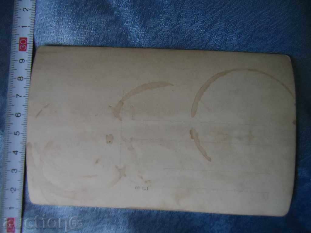 old photo - 14 with price 3.00 BGN | € 1.53 old photo - 14 with price 3.00 BGN | € 1.53