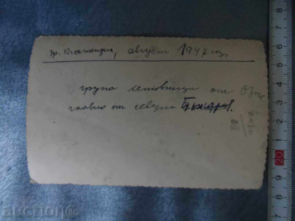 old photo - 15 with price 3.00 BGN | € 1.53 old photo - 15 with price 3.00 BGN | € 1.53