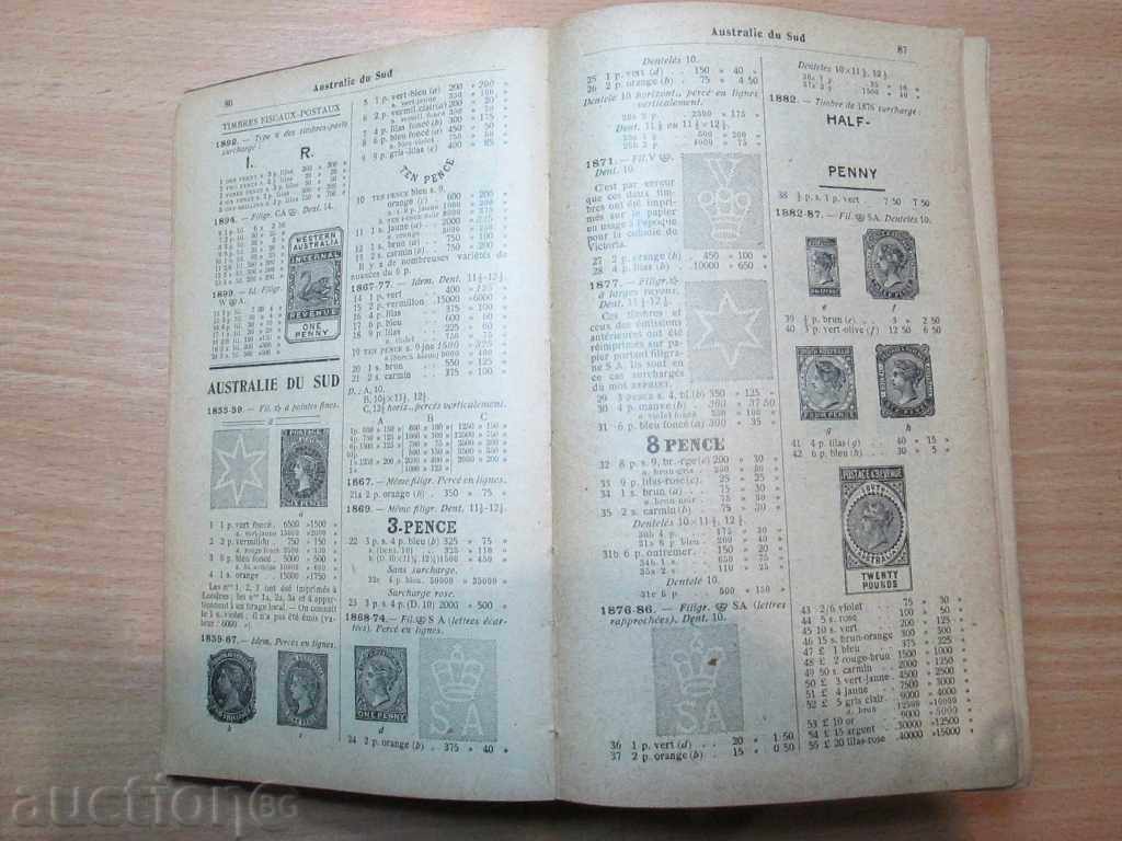 Sell ​​an old catalog of postcards from all over the world.RRRRRRRRRR with price 55.00 BGN | € 28.12