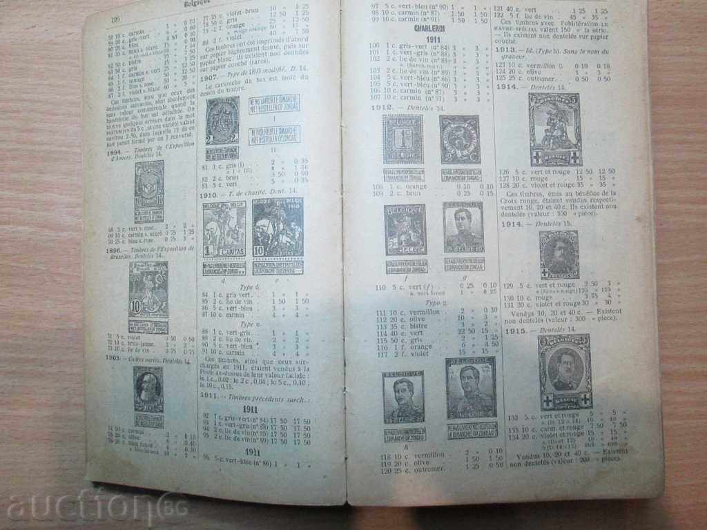 Auction  Sell ​​an old catalog of postcards from all over the world.RRRRRRRRRR