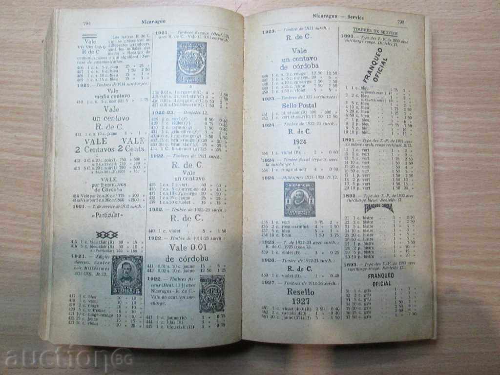 Sell ​​an old catalog of postcards from all over the world.RRRRRRRRRR - 7