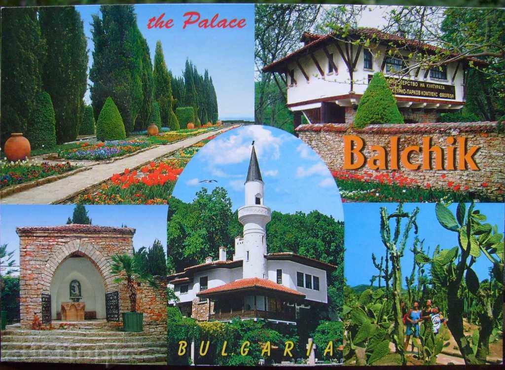 Card - Balchik palace / after 2000