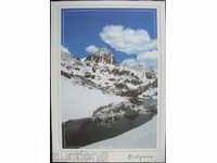 Postcard - Pirin - Vihren peak / after 2000