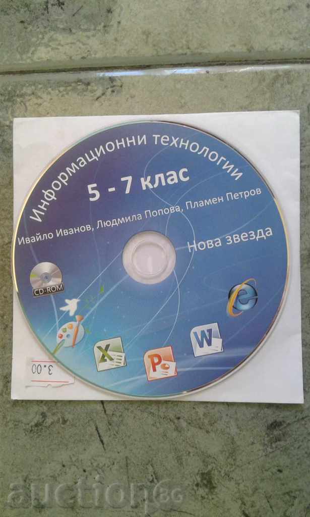 CD to Information Technology for 5-7. class (New Star)