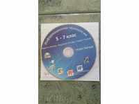 CD to Information Technology for 5-7. class (New Star)